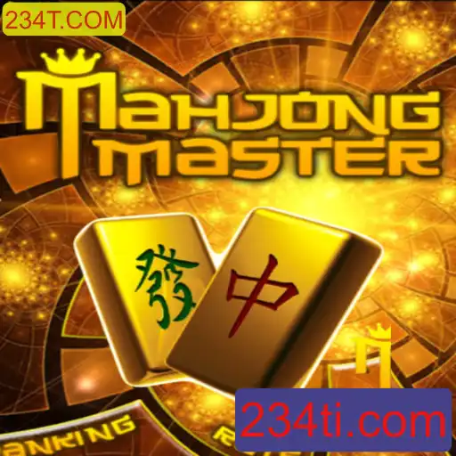 Descubra MahJongMaster: O Fascínio do Jogo e Suas Regras Incríveis